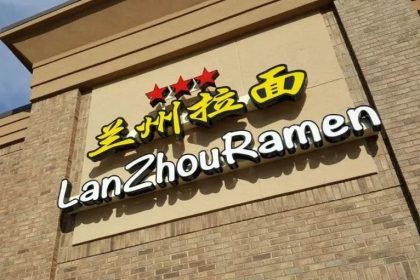 Crossing Bridge Rice Noodle