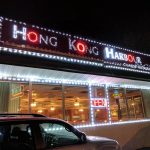 Street Bistro - Hong Kong Harbour