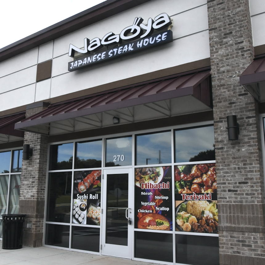 Nagoya Japanese Steak House_Holland Point
