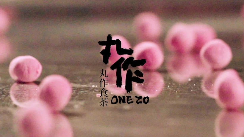 A Third OneZo Boba Tea Shop is Being Planned for Buford