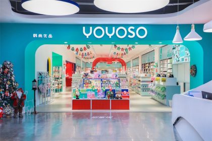 Chinese Fashion Retailer Yoyoso Entering Atlanta Market - Photo 1