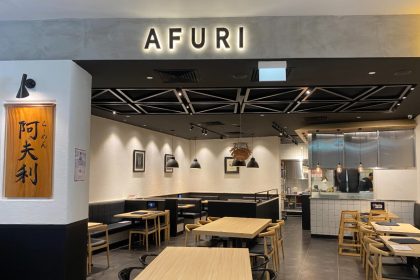 Afuri Izakaya Landing at The Culver Steps for Second LA Location
