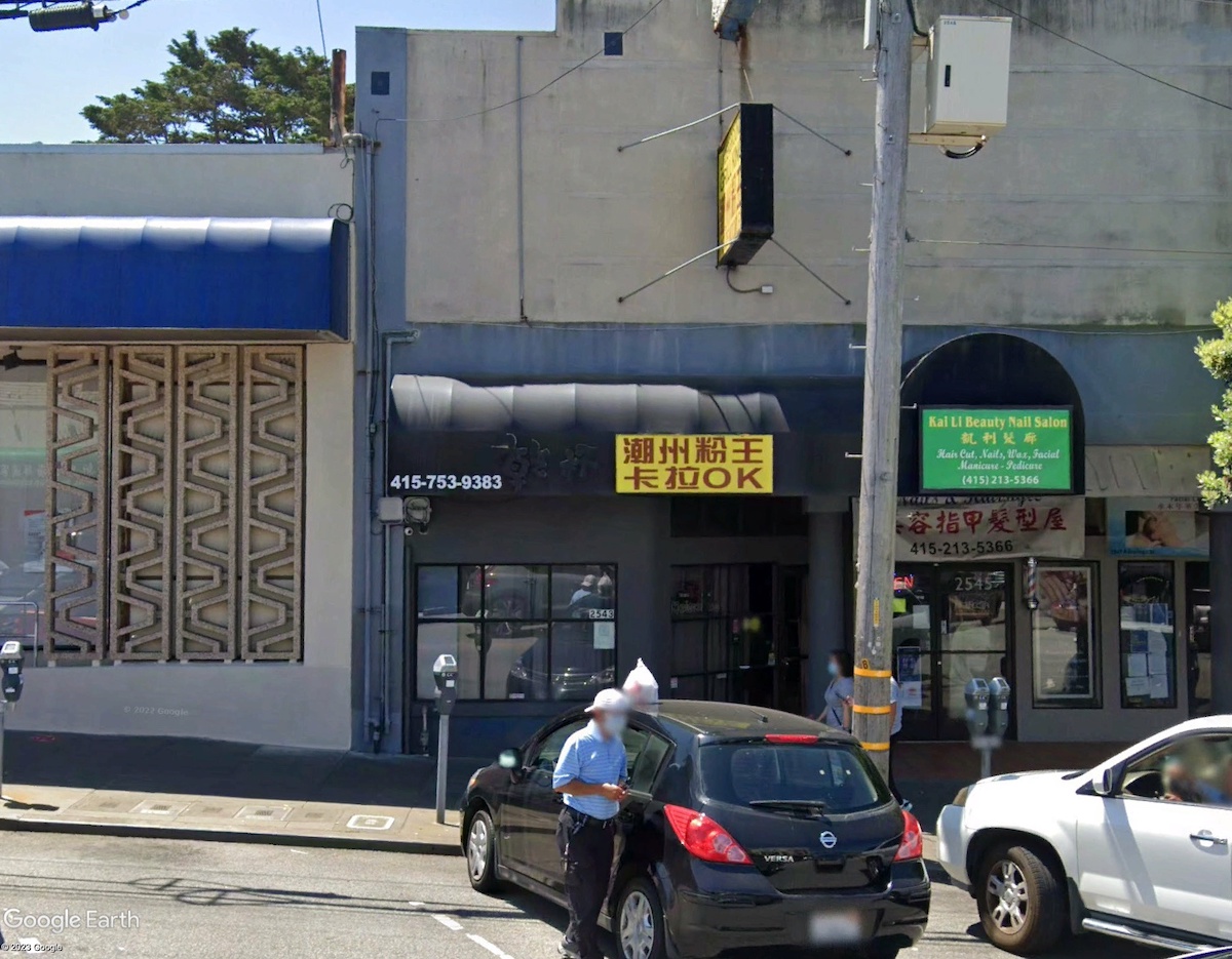 Chinese Eatery Xian Bistro Is Debuting in Outer Sunset