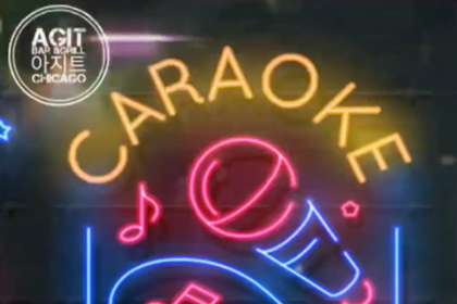 The Former Egg'lectic Cafe in Rolling Meadows Will See New Life As Agit Black