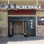 Mikiya Los Angeles shabu shabu coming to sakura novi