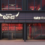 Chubby Cattle Has Its Eyes On Chinatown