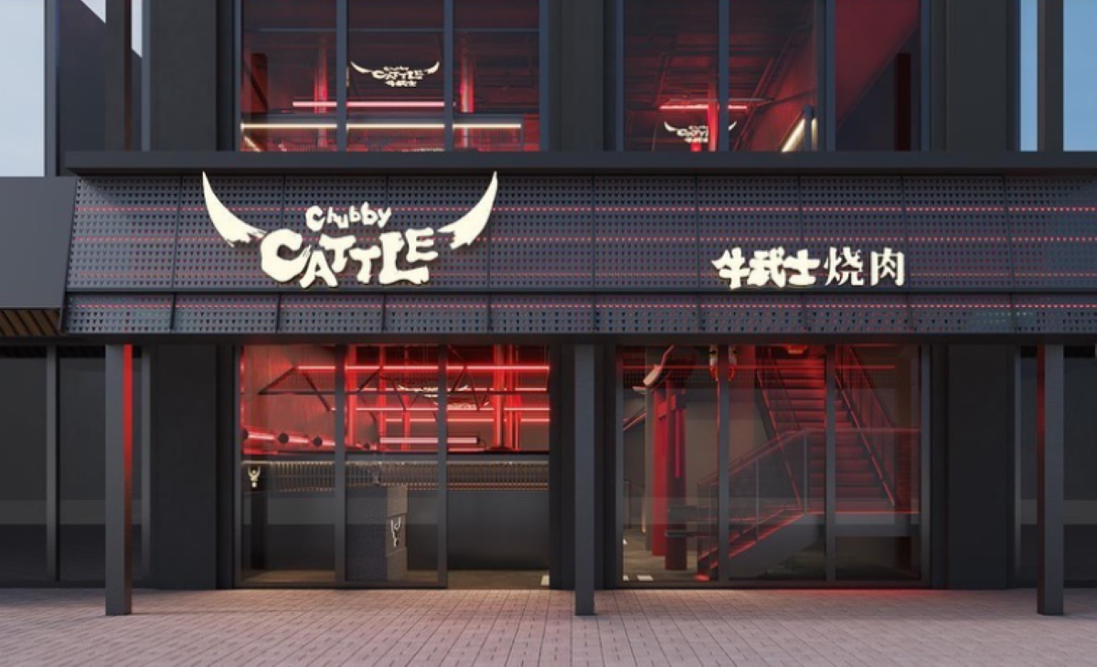 Chubby Cattle Has Its Eyes On Chinatown