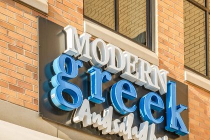 modern greek dearborn exterior