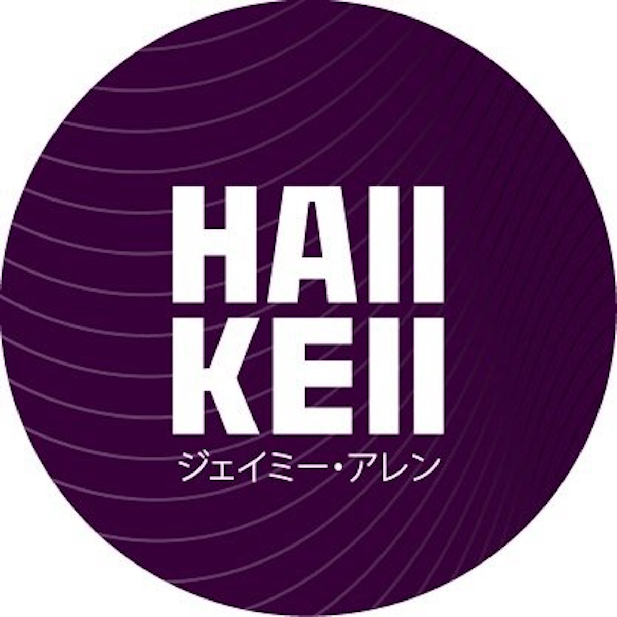 Haii Keii To Bring An Asian-Inspired Experience To River Oaks
