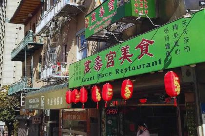 Grant Place Restaurant