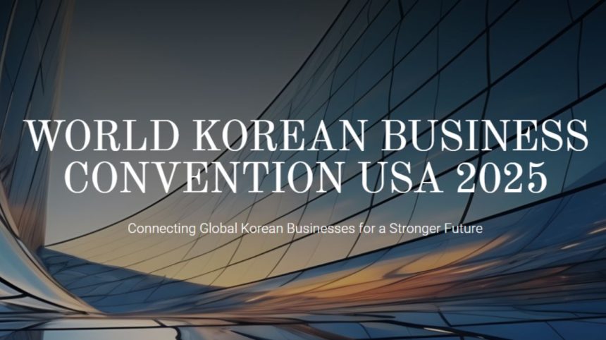 WKBC 2025 to be held from April 17 to 20