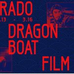 Colorado Dragon Boat Film Festival
