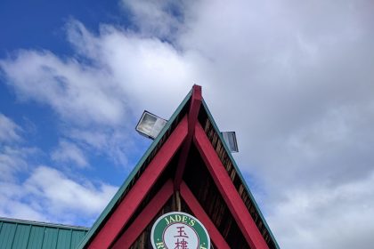 Jade's Restaurant in Peabody to Reopen as Mio Restaurant & Bar This Summer