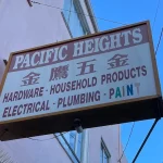 San Francisco store Pacific Heights Hardware closes permanently.