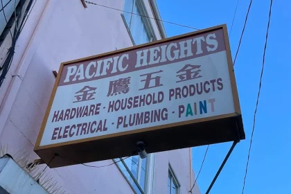 San Francisco store Pacific Heights Hardware closes permanently.