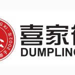 Dumpling Xi opening at Manhattan