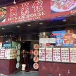 The Chinese food establishment must take corrective measures to qualify for a reinspection in the future.