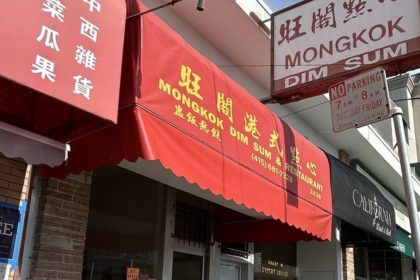 Mongkok Dim Sum & Restaurant was ordered closed on July 1 due to unsatisfactory cleanliness and rodent infestation.
