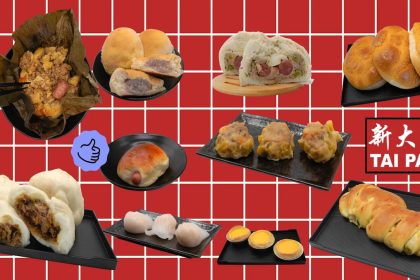 Dim Sum Bakery in San Jose Expanding to Sacramento