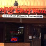 Metro Atlanta restaurant cited for health code violations on August 11, 2025