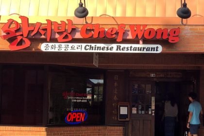 Metro Atlanta restaurant cited for health code violations on August 11, 2025