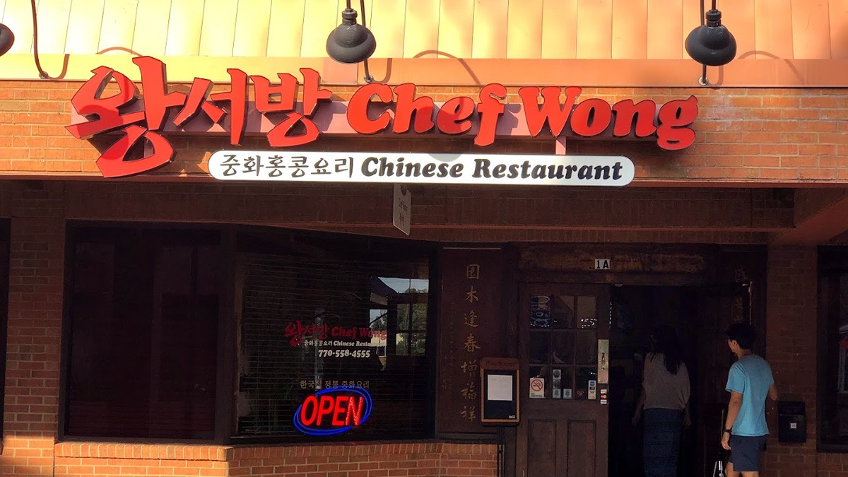 Metro Atlanta restaurant cited for health code violations on August 11, 2025