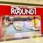 ROUND1 Bowling & Arcade and YUU Japanese Food Hall Coming to Palmdale