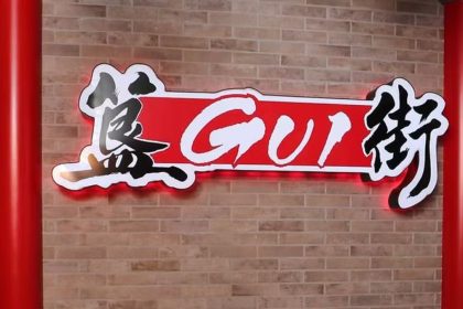 Gui BBQ closes for a temporary period following an electrical fire and some health code violations.