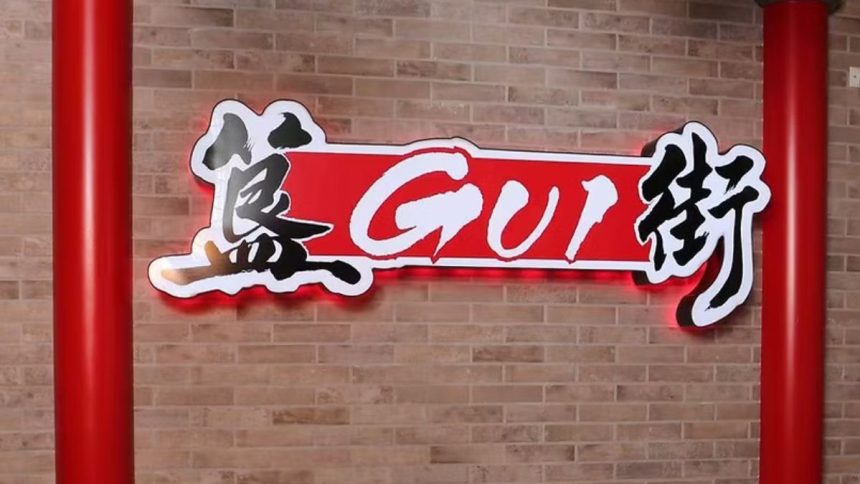 Gui BBQ closes for a temporary period following an electrical fire and some health code violations.