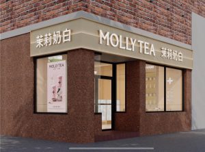 Molly Tea Bringing Flower-Forward Beverages to Chinatown