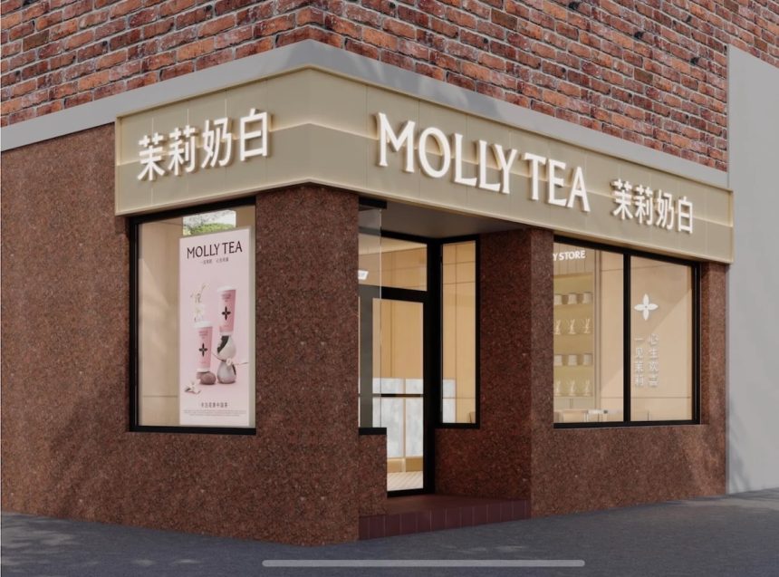 Molly Tea Bringing Flower-Forward Beverages to Chinatown