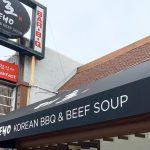 Front door of Daeho Kalbijjim