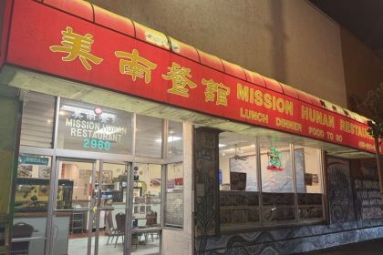 Mission Hunan's Entrance