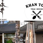 Several San Francisco food establishments served their last dish in August 2025.