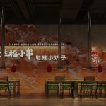 Chubby Skewers Opening in Fremont