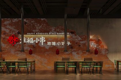 Chubby Skewers Opening in Fremont