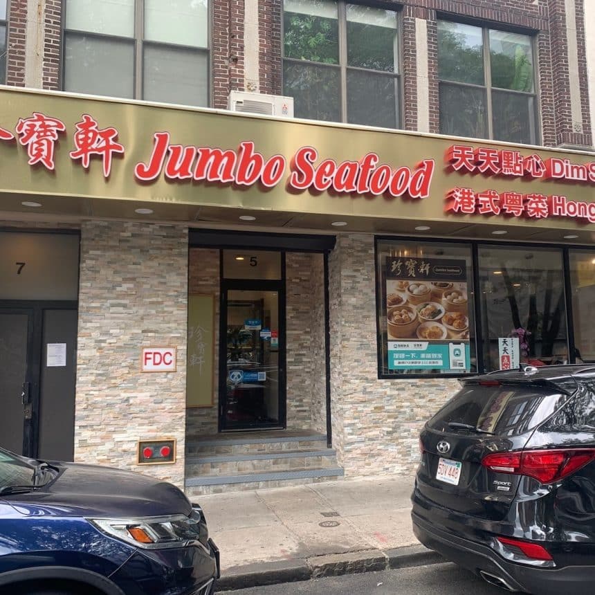 Chinatown's Jumbo Seafood Expanding to Brookline
