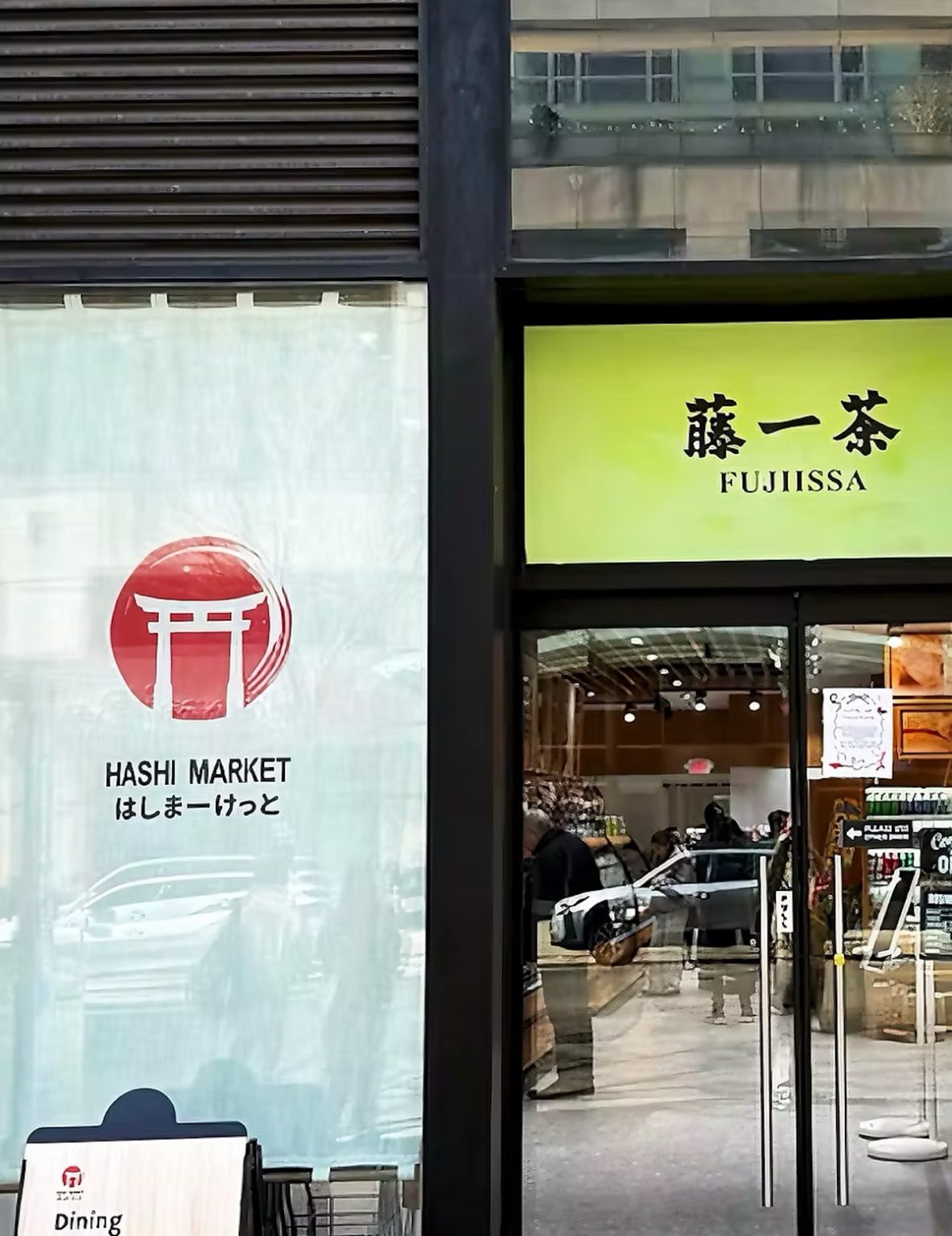 Hashi Market and Fujiissa Bringing Japanese Eats and Treats to Brookline and Cambridge