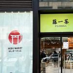Hashi Market and Fujiissa Bringing Japanese Eats and Treats to Brookline and Cambridge