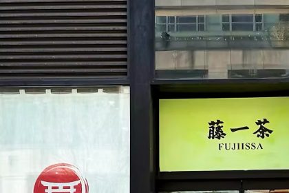 Hashi Market and Fujiissa Bringing Japanese Eats and Treats to Brookline and Cambridge