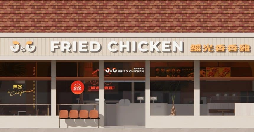 J&G Fried Chicken Bringing Taiwanese Street Food to Downtown Toronto