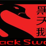 Black Swan Returning to Pueblo, With a Twist