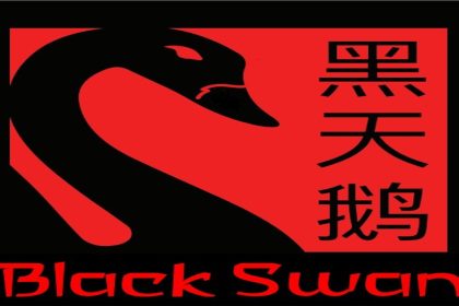 Black Swan Returning to Pueblo, With a Twist