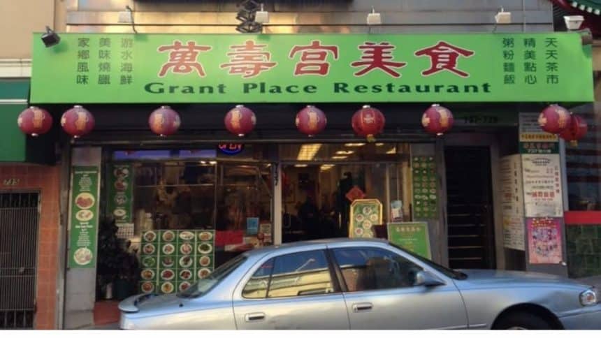 Grant Place Restaurant storefront