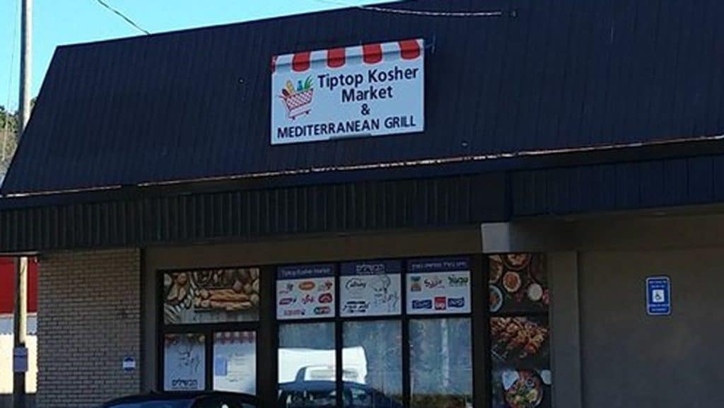 10 best restaurants that serve Jewish food in Atlanta