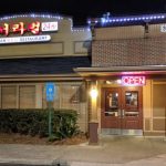 Seo Ra Beol was reported to be non-compliant on December 12