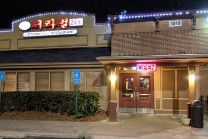 Seo Ra Beol was reported to be non-compliant on December 12