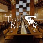 Tanaka Ramen Izakaya Coming to Kirkland