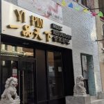 Yi Pin is an authentic Szechuan restaurant that is known for dishes like dumplings, skewers, soups, and for its late-night hours