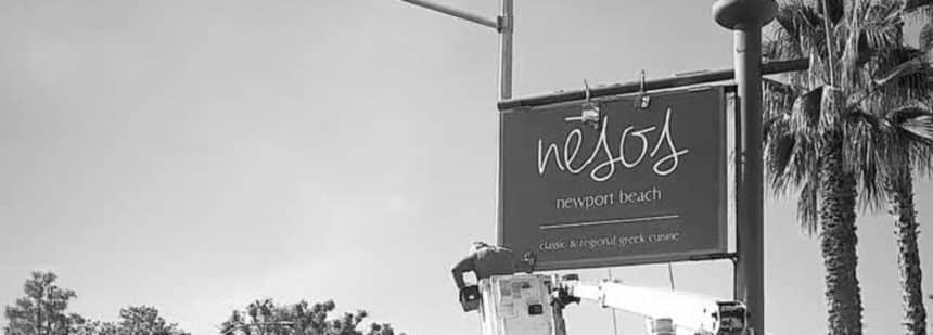 Nesos to Make its Debut in Newport Beach